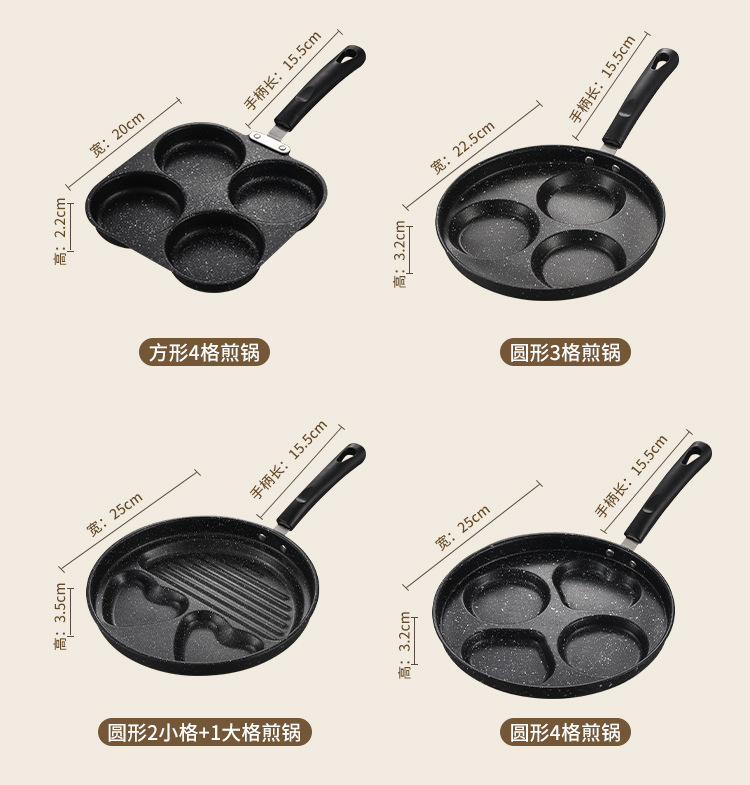 跨境电木柄小煎锅家用早餐荷包蛋煎饼锅不粘平底煎锅多孔模具煎锅详情21