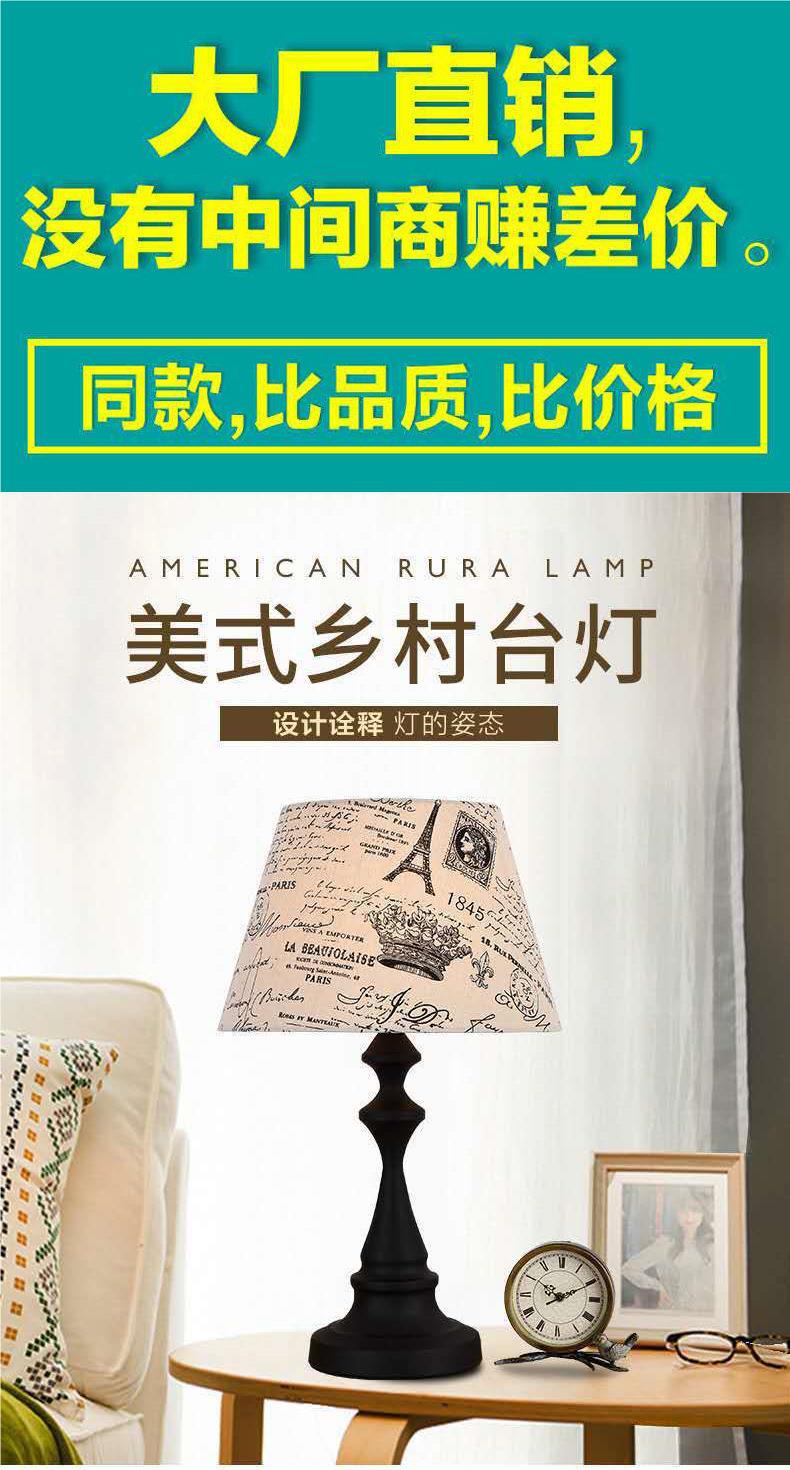 美式台灯复古床头灯酒店工程卧室台灯办公书房led灯护眼调光夜灯详情2