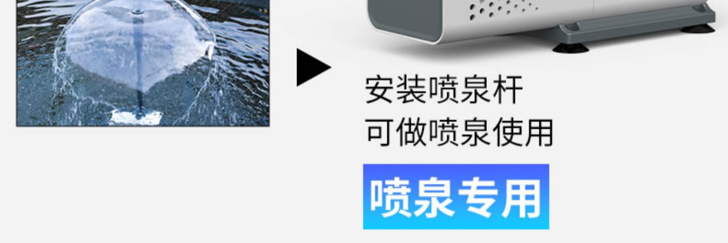 佳璐鱼池喷泉泵潜水泵锦鲤池塘造景喷泉景观池抽水泵循环增氧泵详情27