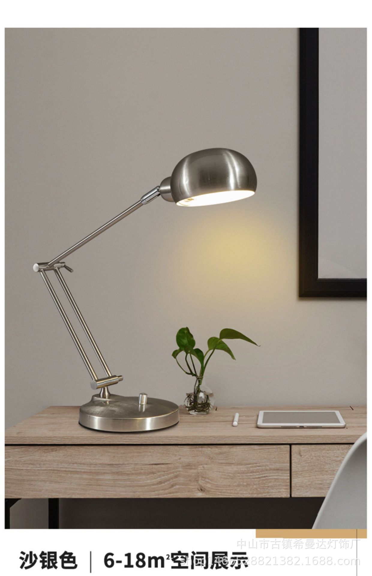 现代简约金属长臂折叠护眼学习台灯阅读书桌卧室床头调光LED详情14