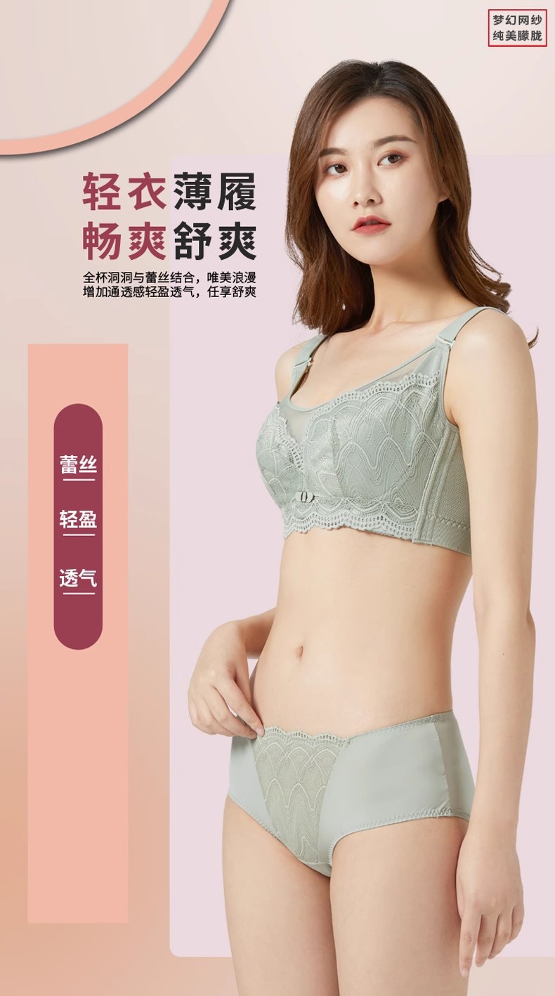 全罩杯蕾丝抹胸防走光大胸显小薄款软钢圈文胸罩聚拢女士内衣6826详情2
