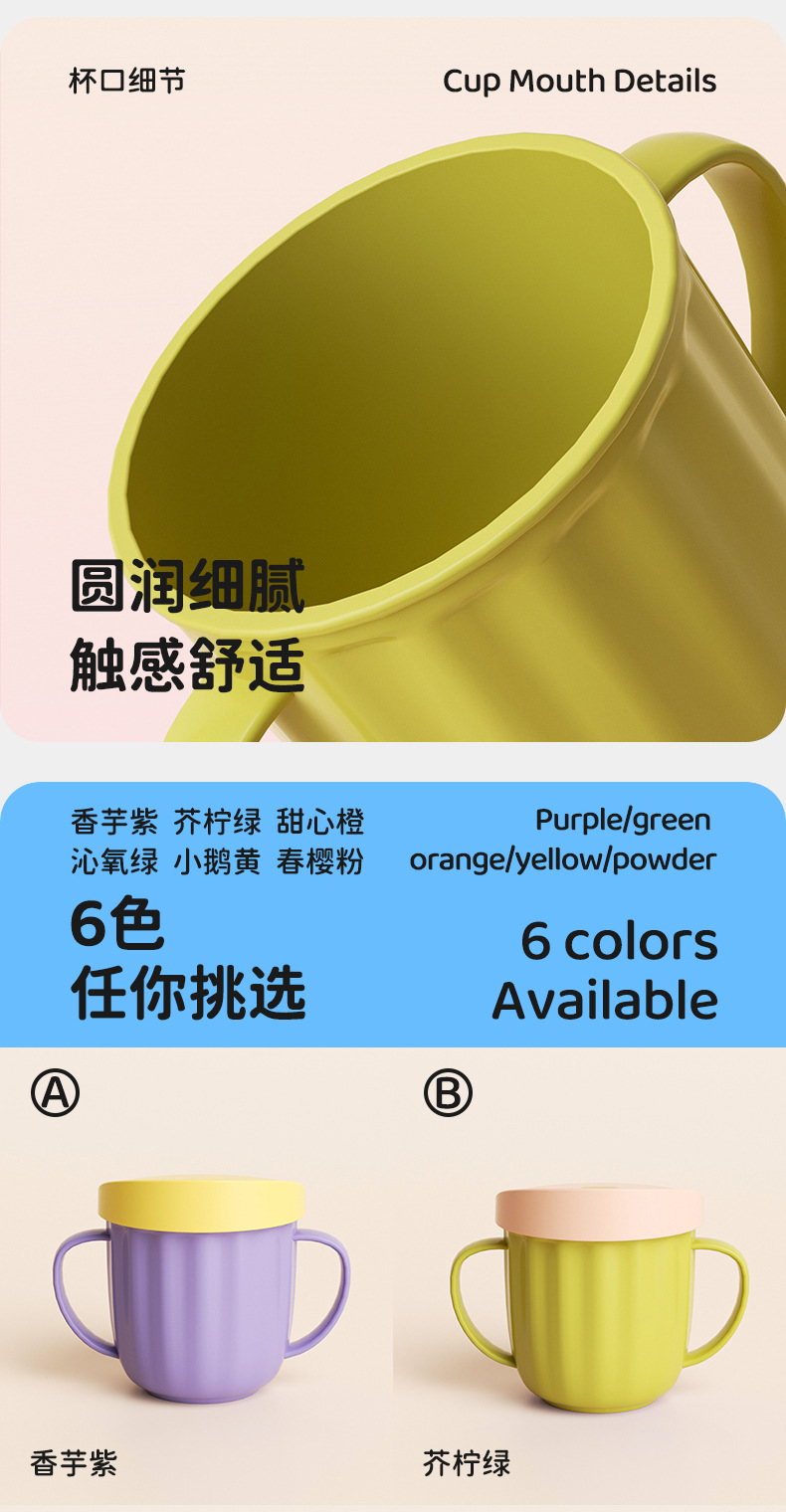 工厂批发儿童牛奶杯刻度杯带手柄冲奶粉两用耐高温防摔学饮吸管杯详情14