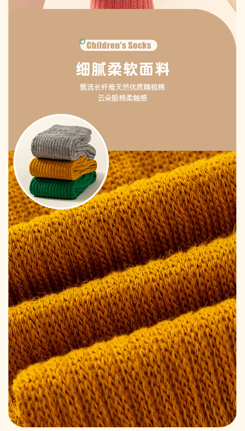 2025儿童秋季袜子新款婴儿袜纯色中筒袜堆堆袜宝宝男女童纯棉袜子详情5