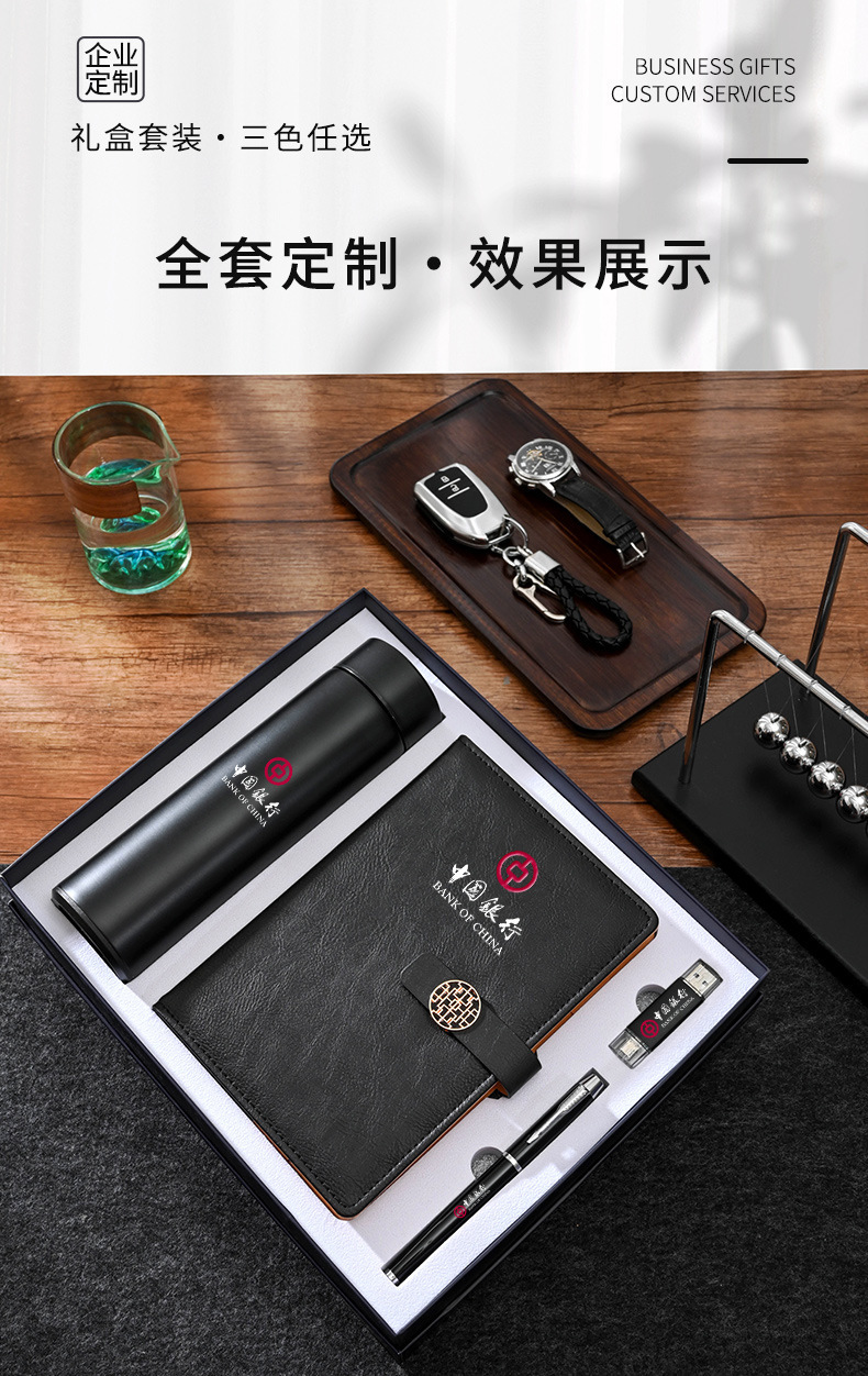 商务礼品雨伞保温杯套装公司银行开业定制周年活动节日实用伴手礼详情9
