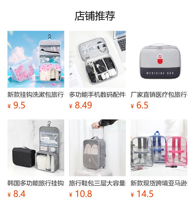 Factory direct sales cross-border exclusive new toiletry bag, cosmetics storage handbag style travel toiletry bag pic 1