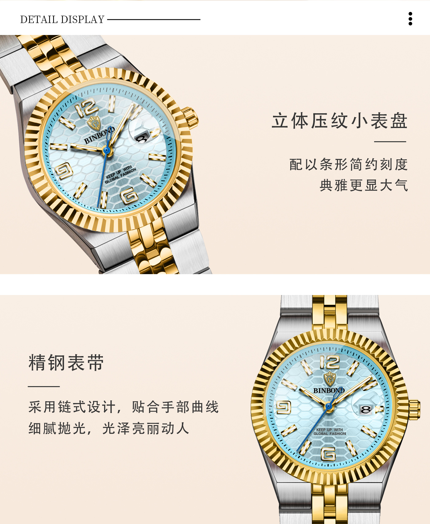 金色银色双色金属表带蓝色蜂巢纹表盘手表详情13