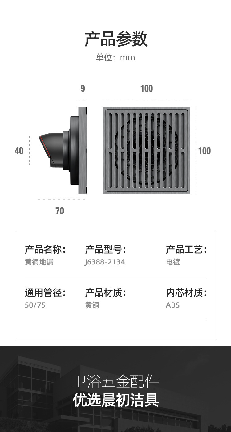 防臭地漏大排量磁悬浮芯卫生间隐形地漏下水道防臭芯洗衣机地漏详情13