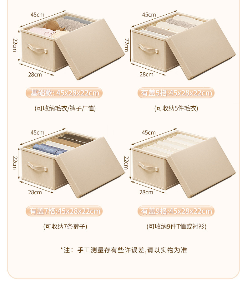卧室衣物分格轻奢收纳盒杂物裤子可水洗收纳箱衣柜大尺寸整理筐详情11