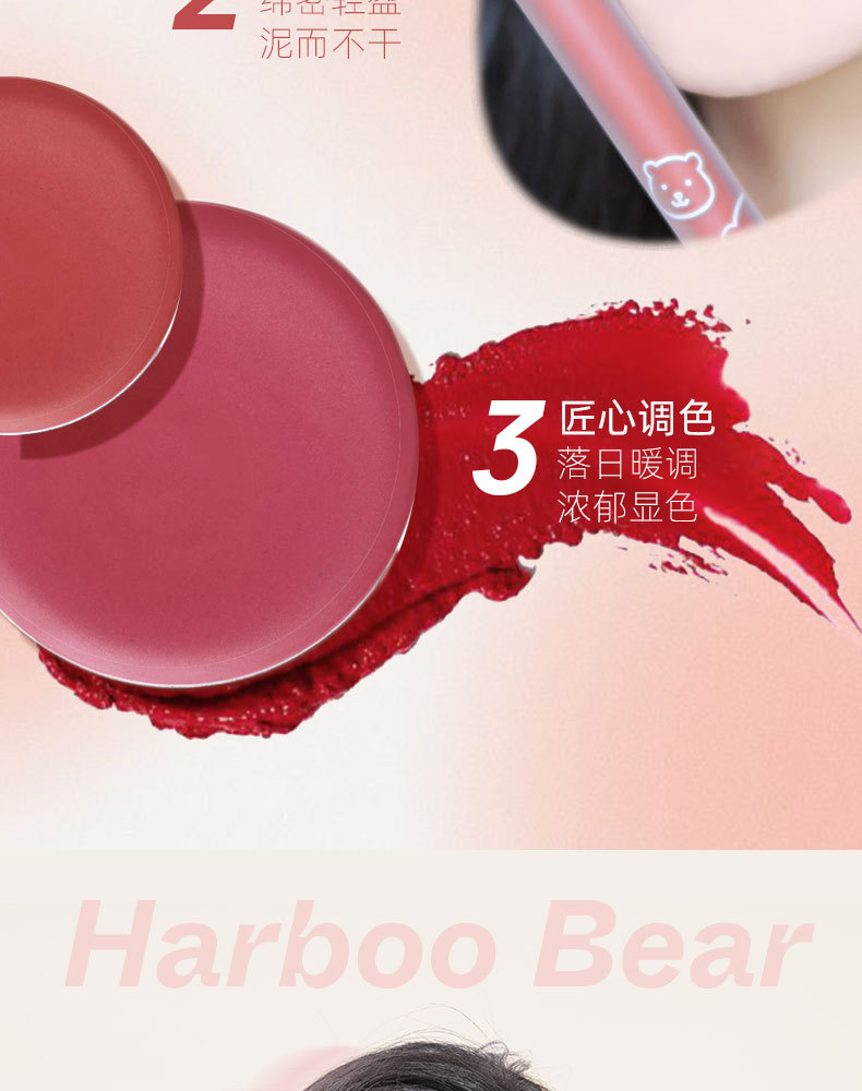Habao Bear Milk Cream matte Lip Gloss, affordable domestic lip mud, student bestseller Velvet non-fading lipstick wholesale pic 4