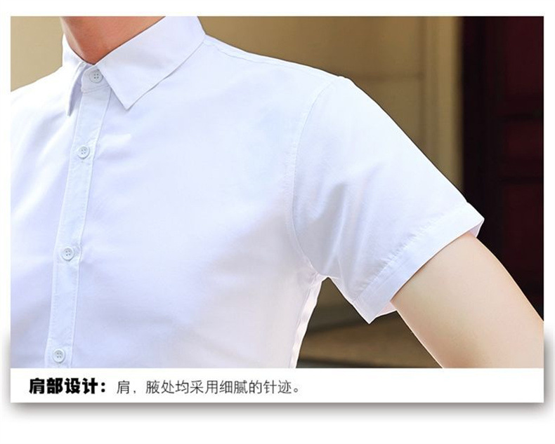 春夏季白衬衫男半袖商务休闲韩版修身黑工装短袖伴郎衬衣寸职业潮详情16