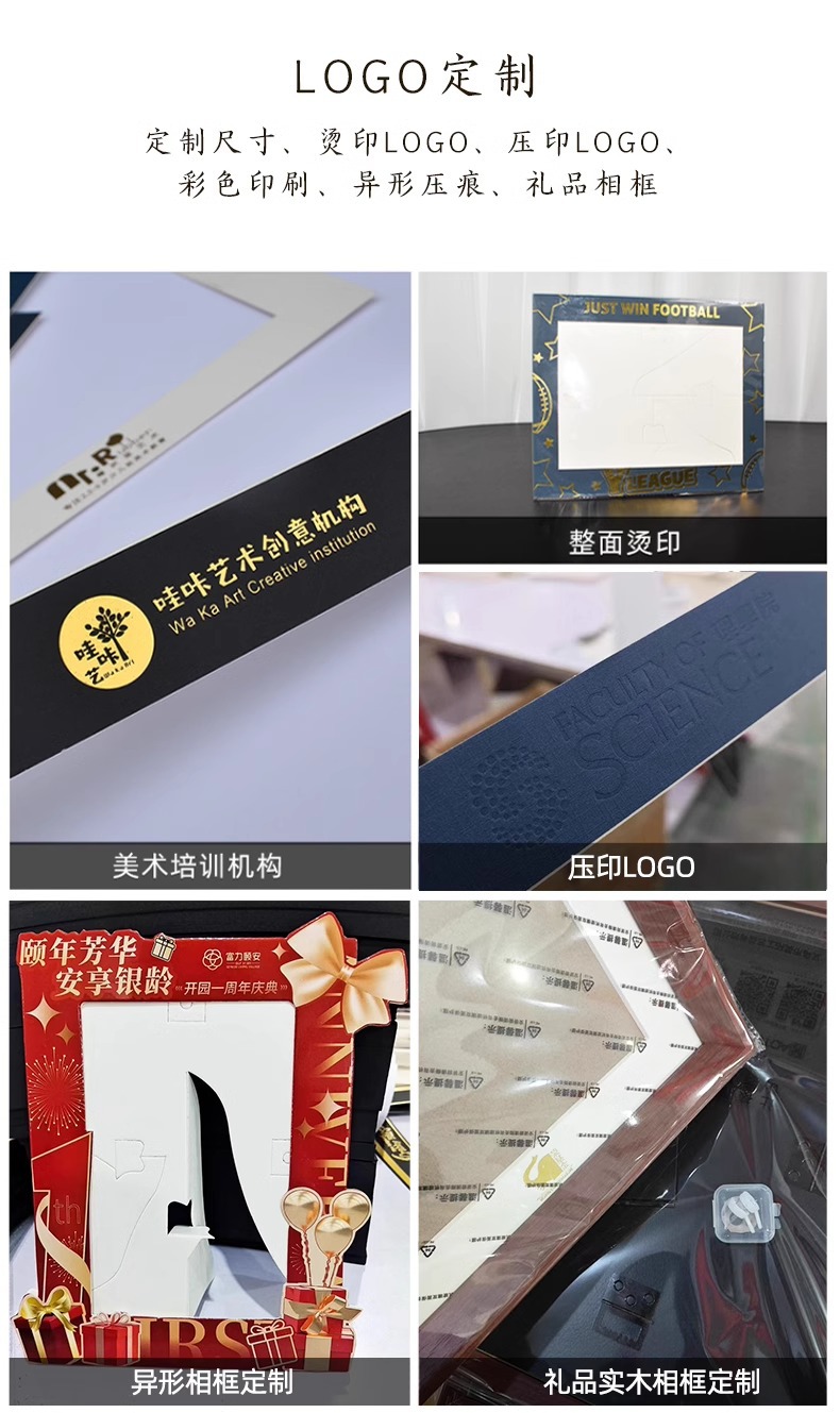 新中式国风画装裱卡纸画框 国潮儿童画山水墨画简易纸相框剪纸装裱框详情12