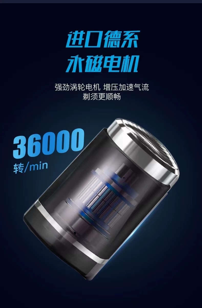 飞尼特剃须刀便携式胡子刀网红爆款迷你剃须刀电动胡须刀工厂批发详情5
