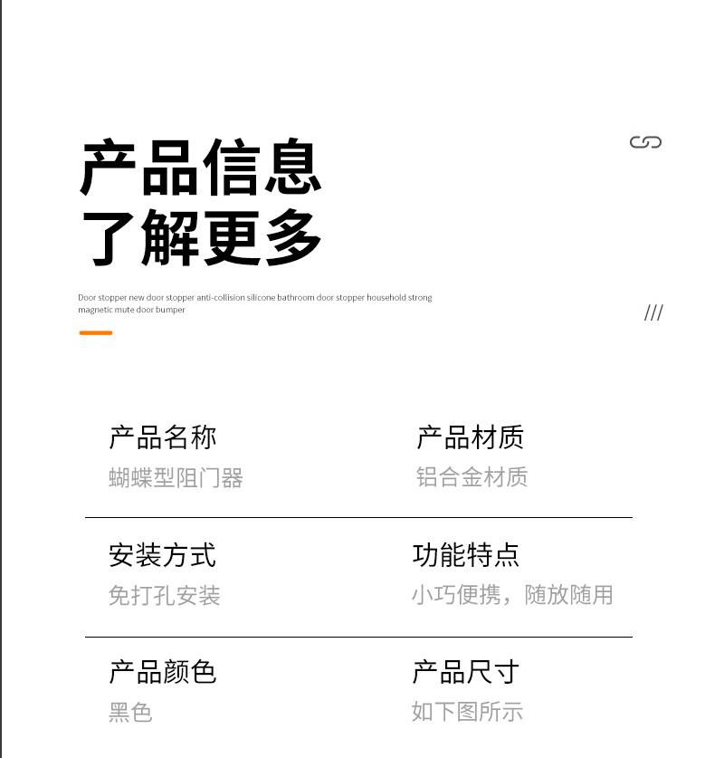 独居酒店顶门防盗防狼顶门器简约免打孔阻门器出行方便携带阻门器详情8