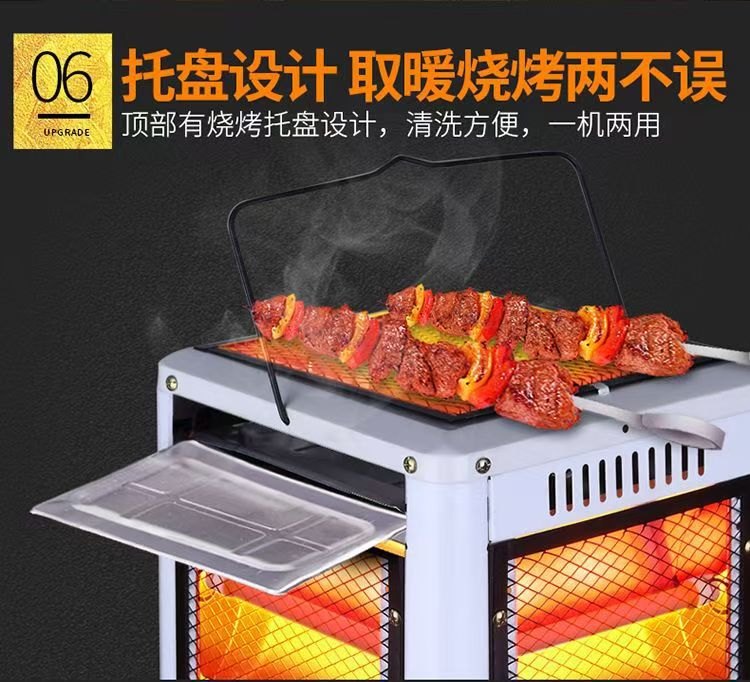 五面取暖器家用节能五面烤火炉电暖气电热扇电烤炉烤火器批发礼品详情7