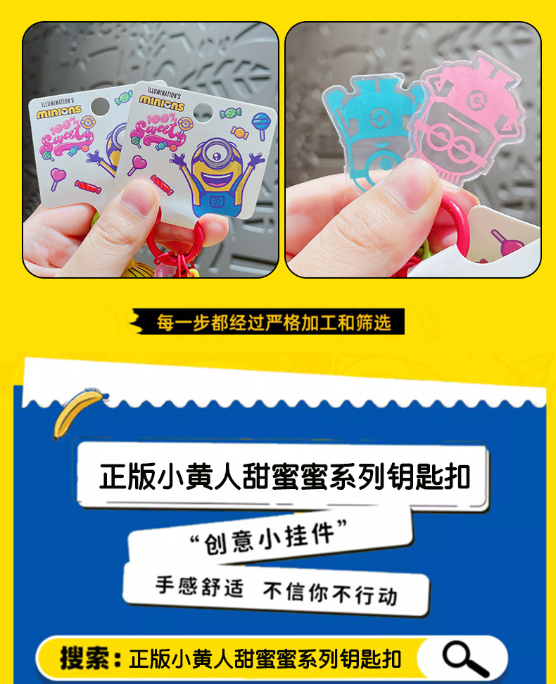 Genuine cartoon Minions, sweet keychains, cute bags, pendants, couple key chains, pendants and gifts pic 4