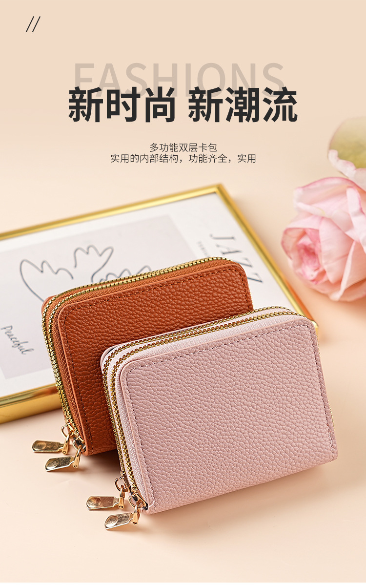 时尚经典荔枝纹零钱包短款风琴包双拉链收纳多卡位卡包手拿包钱夹详情1