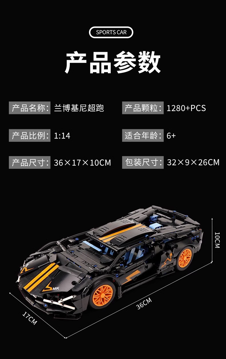Compatible lego control remoto juguetes bloques de construcción coche ensamblado superrun niños juguetes coche de carreras modelo pequeño granular pic 10