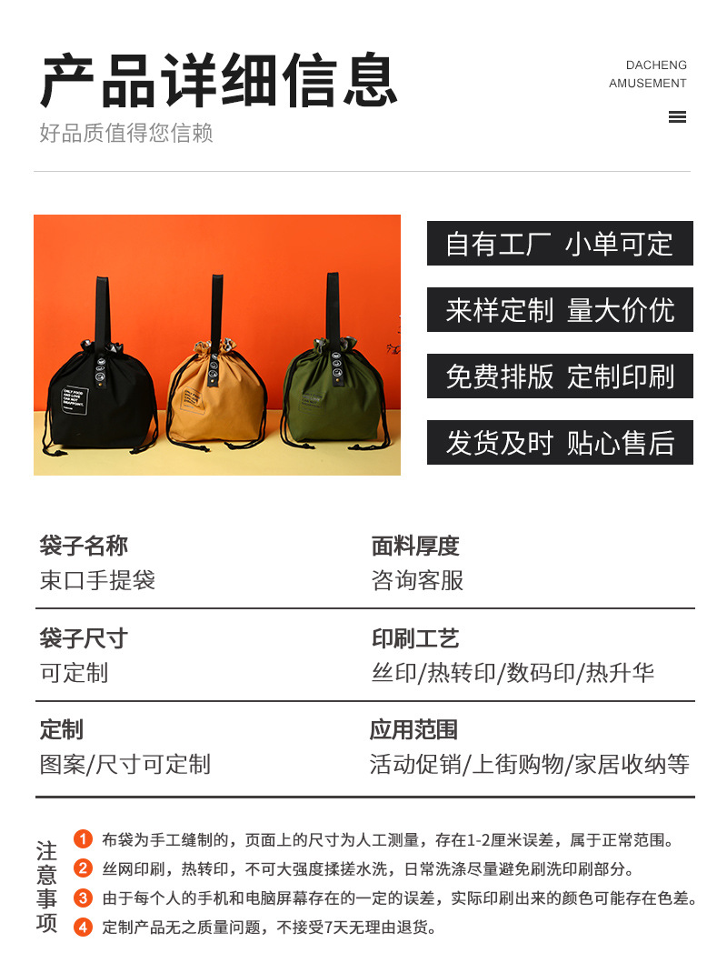 现货简约字母端午束口保温饭盒袋便携式棉麻便当包防水带饭收纳袋详情13