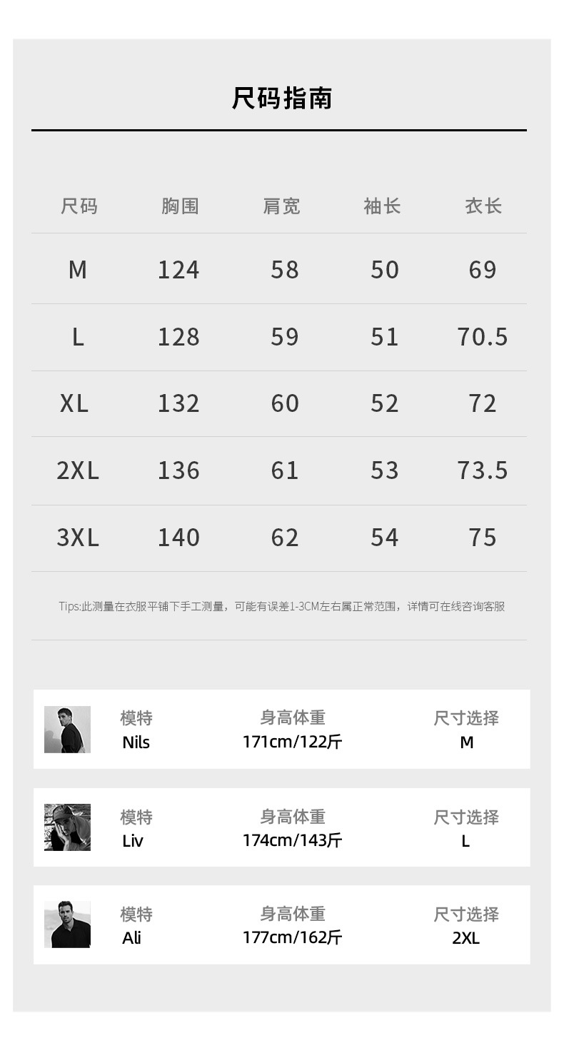 日系户外山系速干通勤连帽外套男2025新款春阔版防风户外运动夹克详情6
