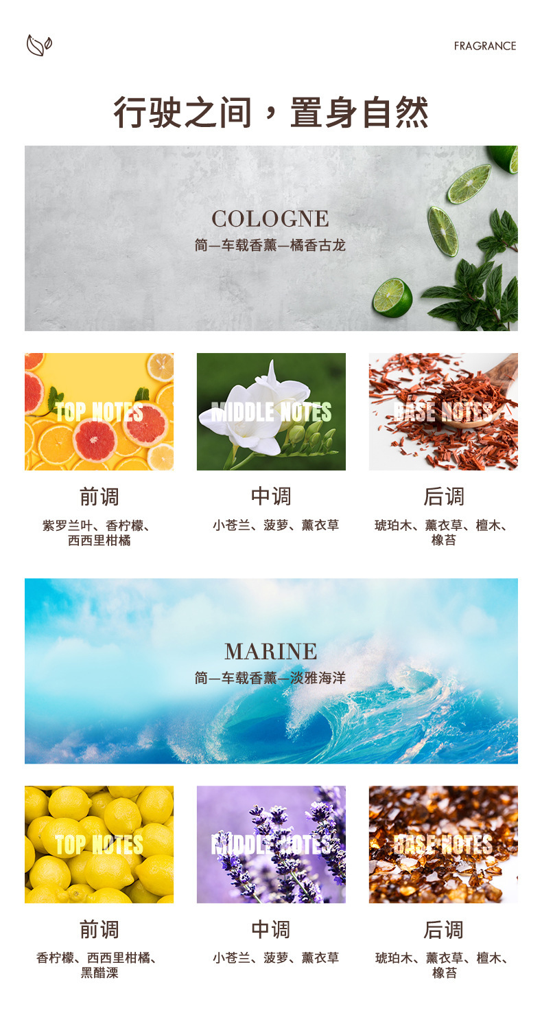 车载出风口香水汽车用除异味固体香膏车内持久淡香氛内饰高档摆件详情10