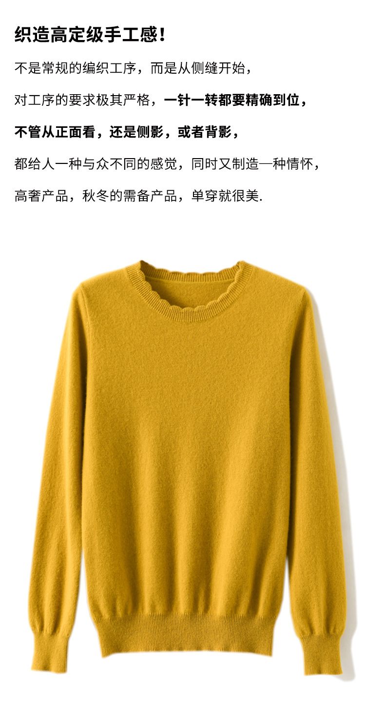 2024年秋冬毛衣软糯休闲花边圆领打底衫女新款毛衣长袖针织衫宽松详情3