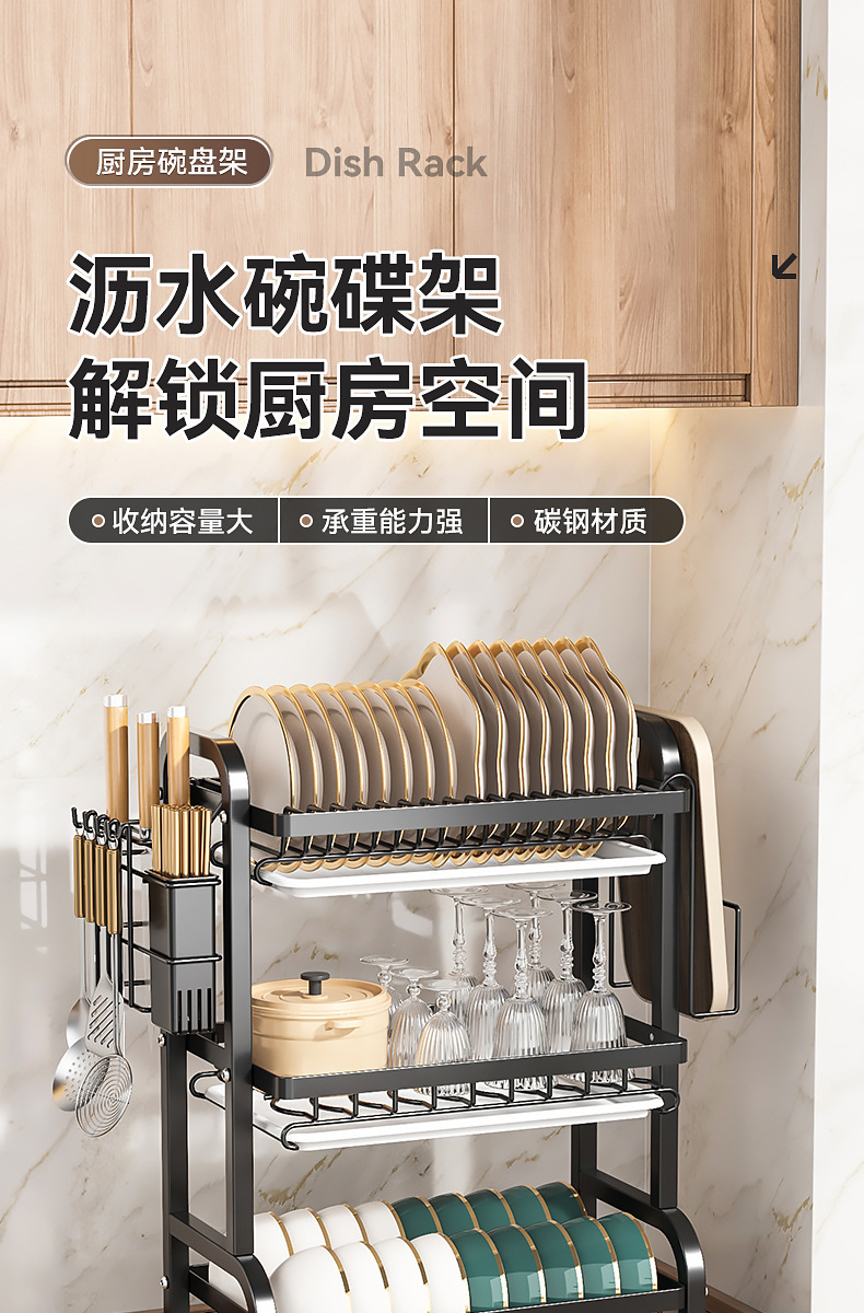 Kitchen storage rack, dish and bowl storage rack, draining rack, household multi-functional bowl rack, bowl cabinet, chopsticks and bowl storage box pic 1