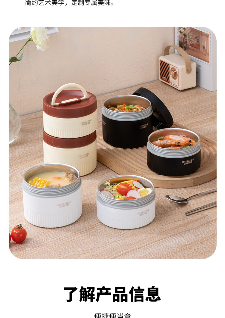 304不锈钢便当盒保温饭盒汤碗高颜值午餐盒学生便携分格多层饭盒详情14