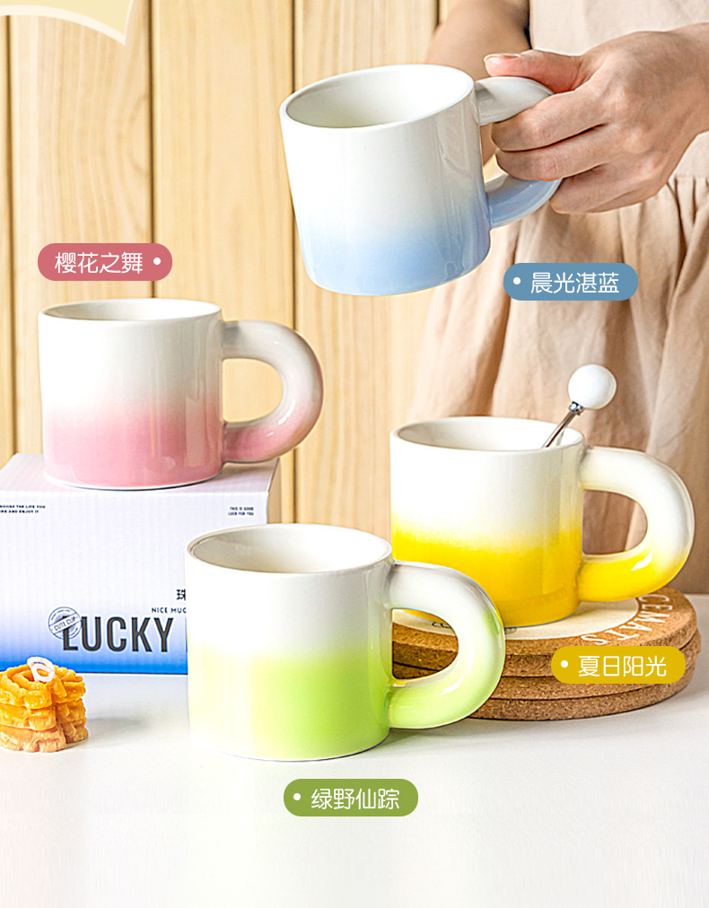 渐变胖胖杯可爱高颜值陶瓷马克杯喝水杯子情侣杯礼品水杯定制印图详情4
