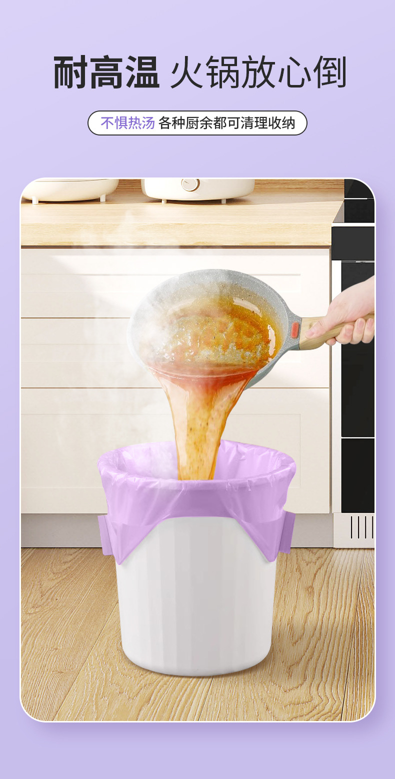 黑色垃圾袋家用加厚手提背心袋厨房卫生间日用百货加大号塑料袋详情10