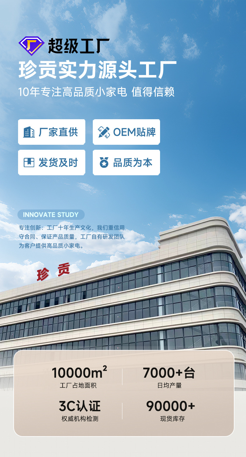 德国Ostmars静音破壁机3-4人免过滤家用全自动豆浆机多功能料理机详情23