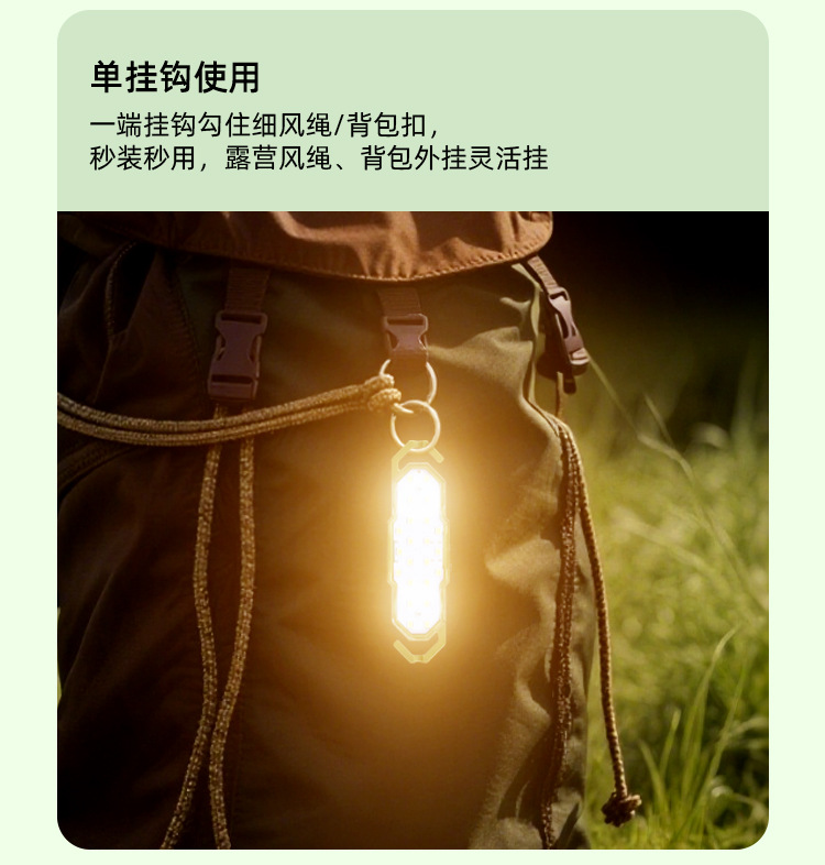 户外强光风绳灯露营帐篷应急白光暖光警示灯带磁铁挂钩灯照明灯具LED灯饰详情4