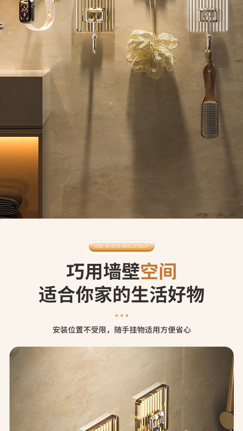 轻奢厨房卫生间超强力自粘无痕壁式墙上挂钩透明粘钩免打孔强力钩详情6