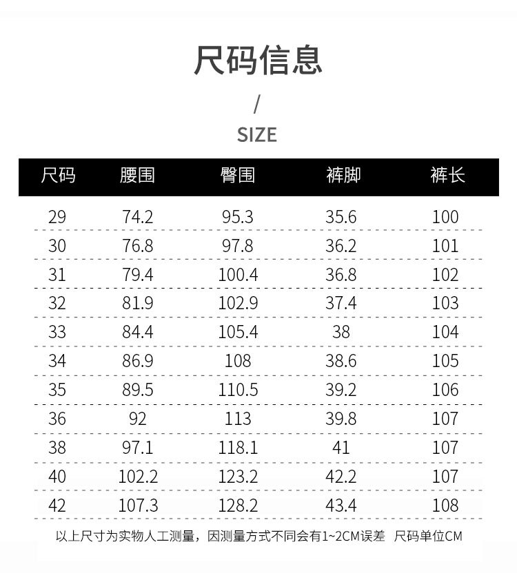 莱赛尔牛仔裤男200斤新疆棉宽松直筒裤 春夏款轻薄透气休闲裤男士详情5