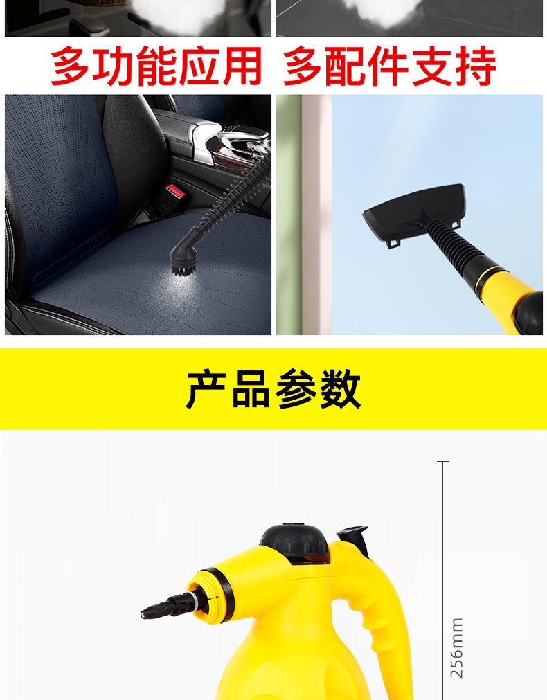 便携式高温蒸汽清洁机厨房油污克星粘毛器内衣清洗机详情12