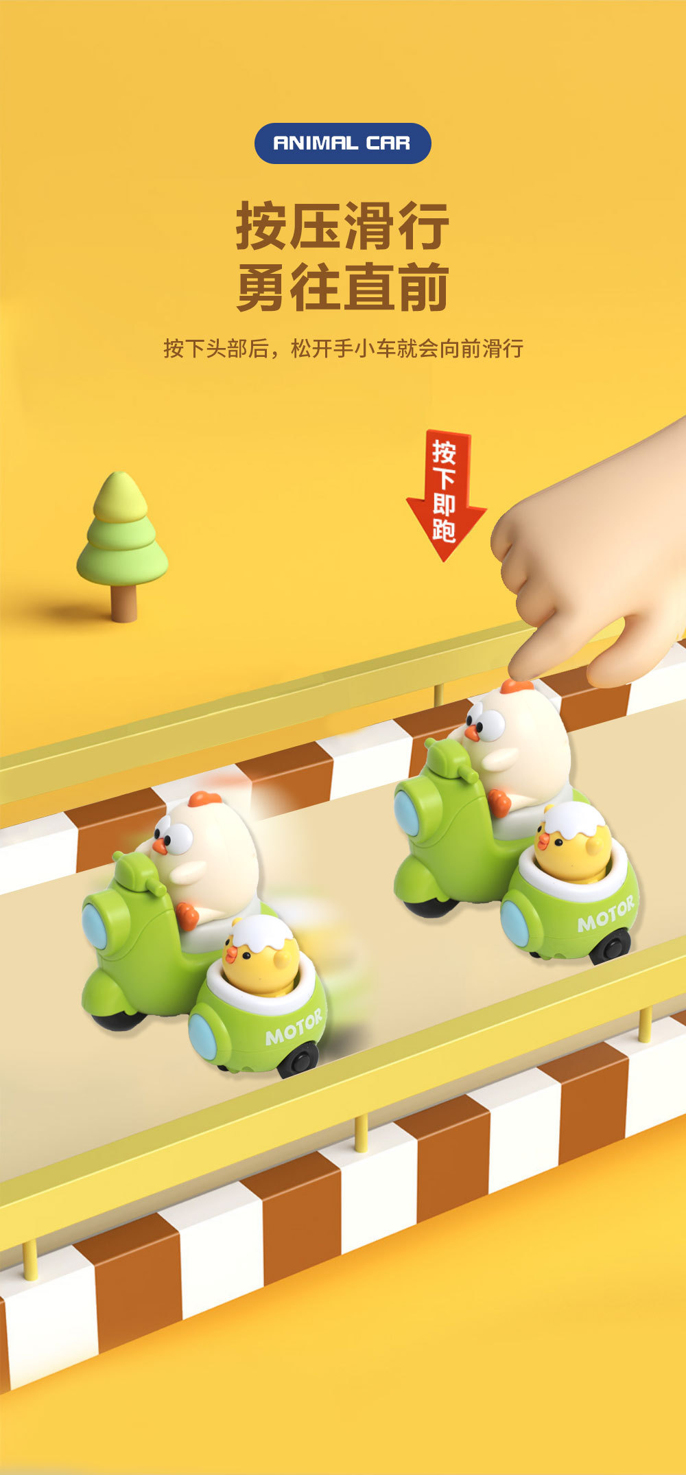 儿童上弦发条玩具仿真会动会跑的动物按压早教益智按压思维训练详情2