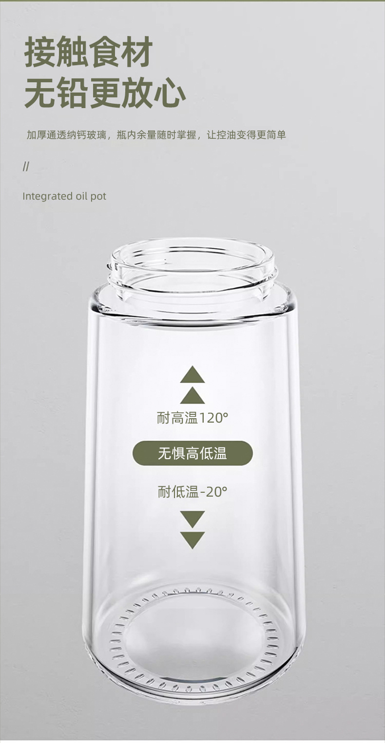 家用二合一玻璃油壶自动按压大容量喷雾控油瓶喷倒一体酱油调料瓶详情13