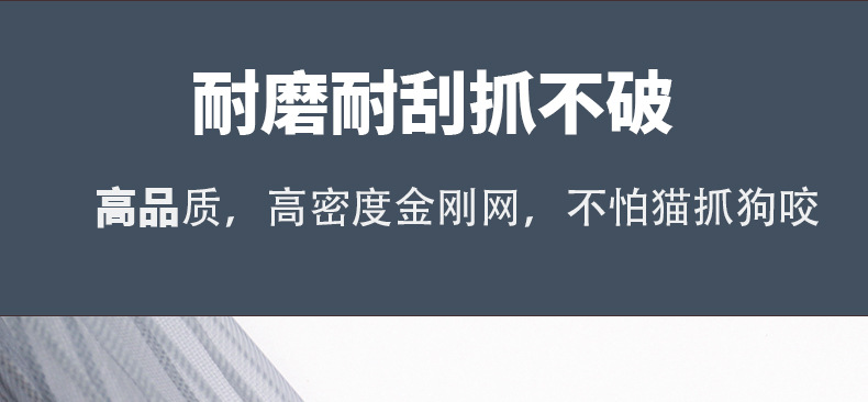 金刚网防蚊门帘魔术贴免打孔卧室入户门磁吸防风纱帘夏季家用隔断详情10