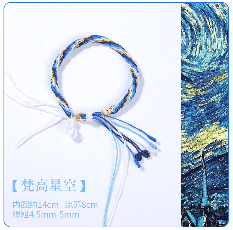 鲸落鱼尾藏式轮回手绳成品手工编绳情侣敦煌大鱼海棠五彩绳手链详情9