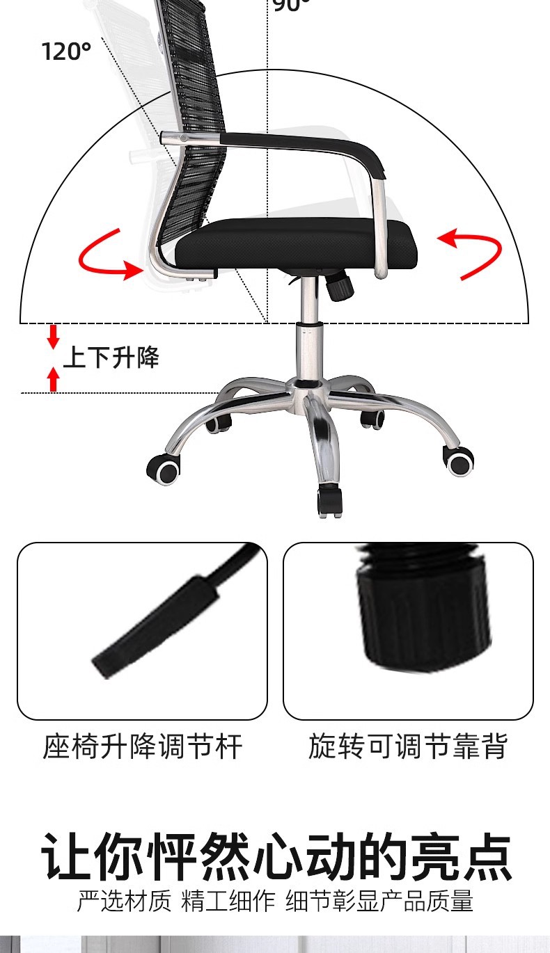 电脑椅家用办公室职员会议简约特价游戏人体工学升降旋转靠背凳子 pic 2