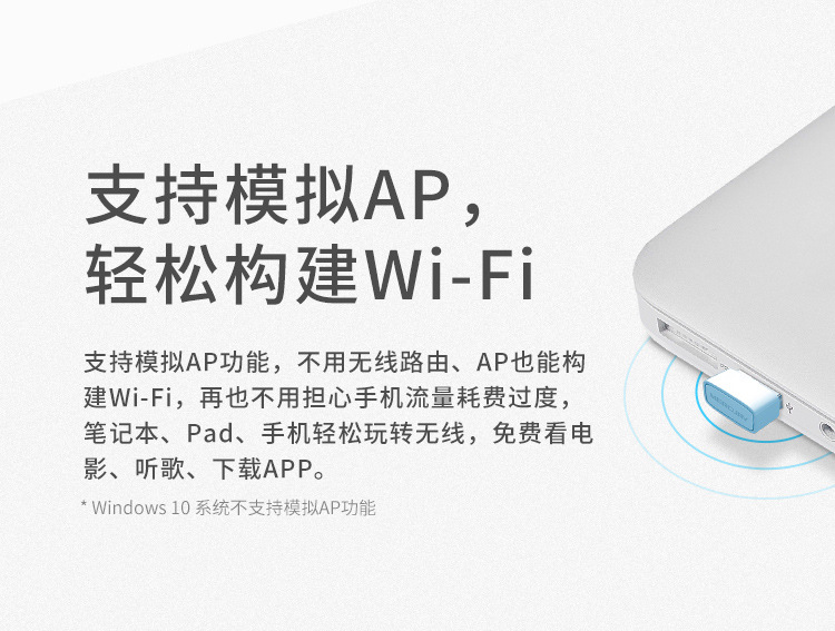 MERCURY水星MW150US免驱动电脑网络WIFI接收器台式机USB无线网卡详情10