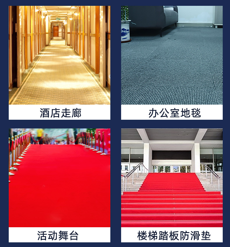 高粘网格双面胶无痕婚礼展会专用拼接地毯胶透明易撕布基胶带批发详情9