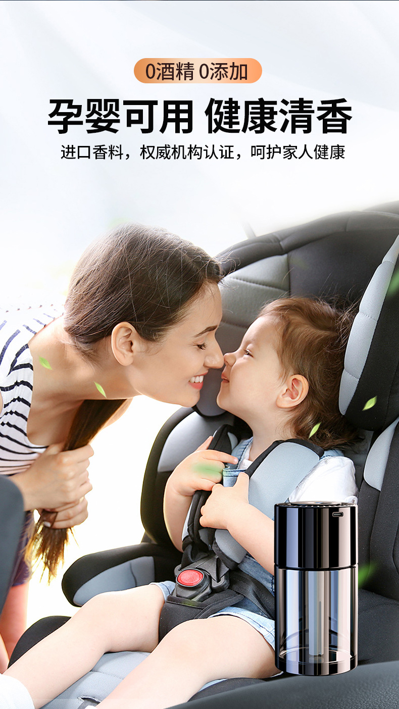Automatic fragrance diffuser, vehicle-mounted aromatherapy, car perfume, in-car accessories, light fragrance, high-end intelligent humidifier, ornaments pic 20