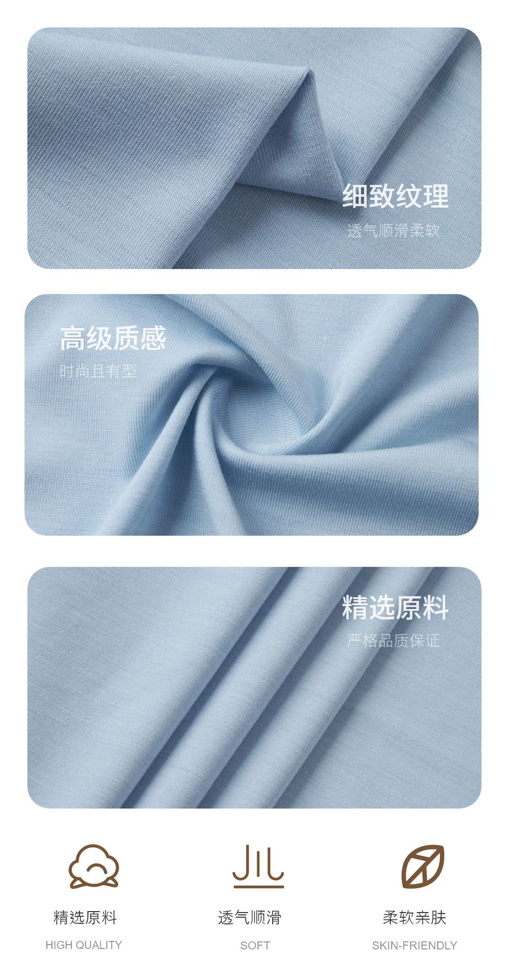 竹纤维亲肤透气针织布料现货厂家180g时尚舒适裤装休闲服时装面料详情3