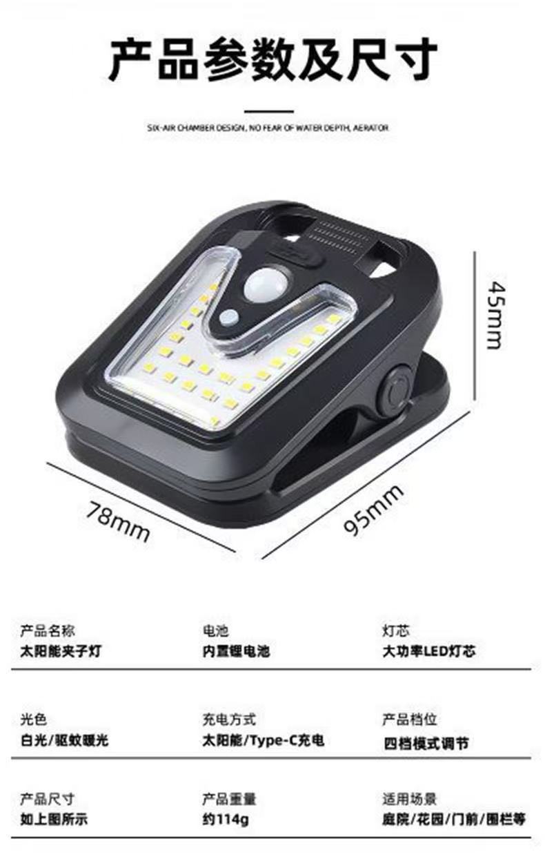 Solar outdoor clip lights, solar street lights, solar panels, garden lights, fire safety indicator lights pic 8