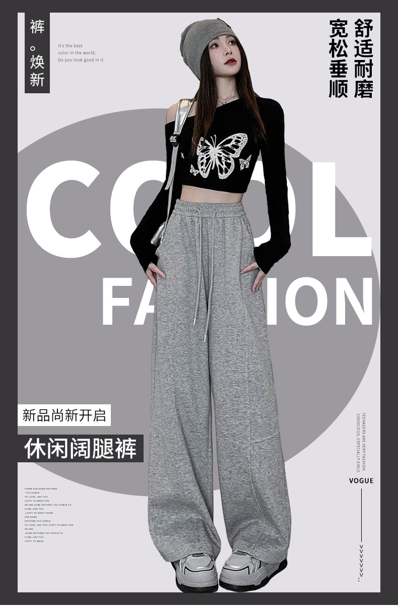 美式弯刀阔腿裤女春秋2025新款高腰宽松直筒运动休闲香蕉卫裤详情1