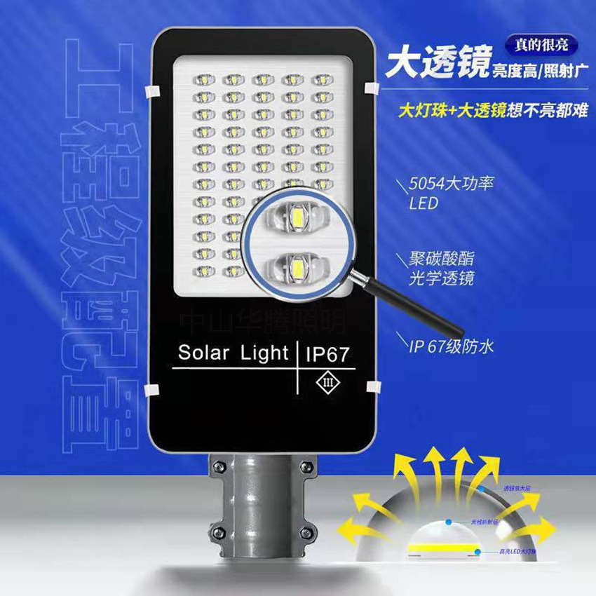 Municipal road street lamps, ethnic characteristic courtyard lamps, outdoor lighting, red cultural elements, solar landscape lamps pic 31