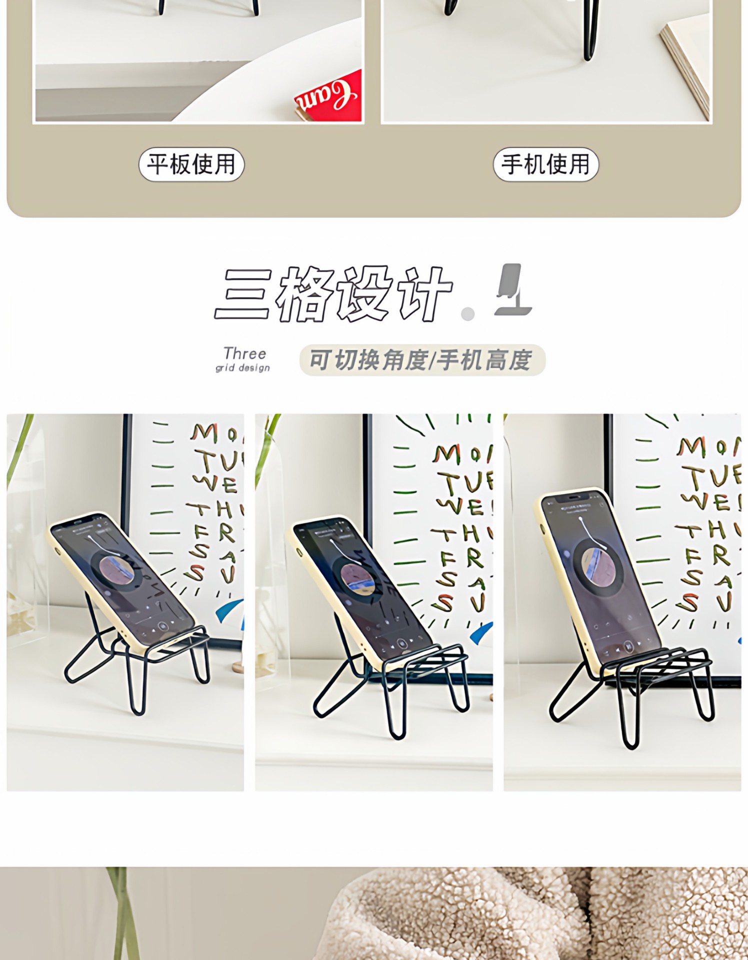 小椅子手机支架可爱创意桌面摆件金属铁艺懒人支架便携手机放置架详情6