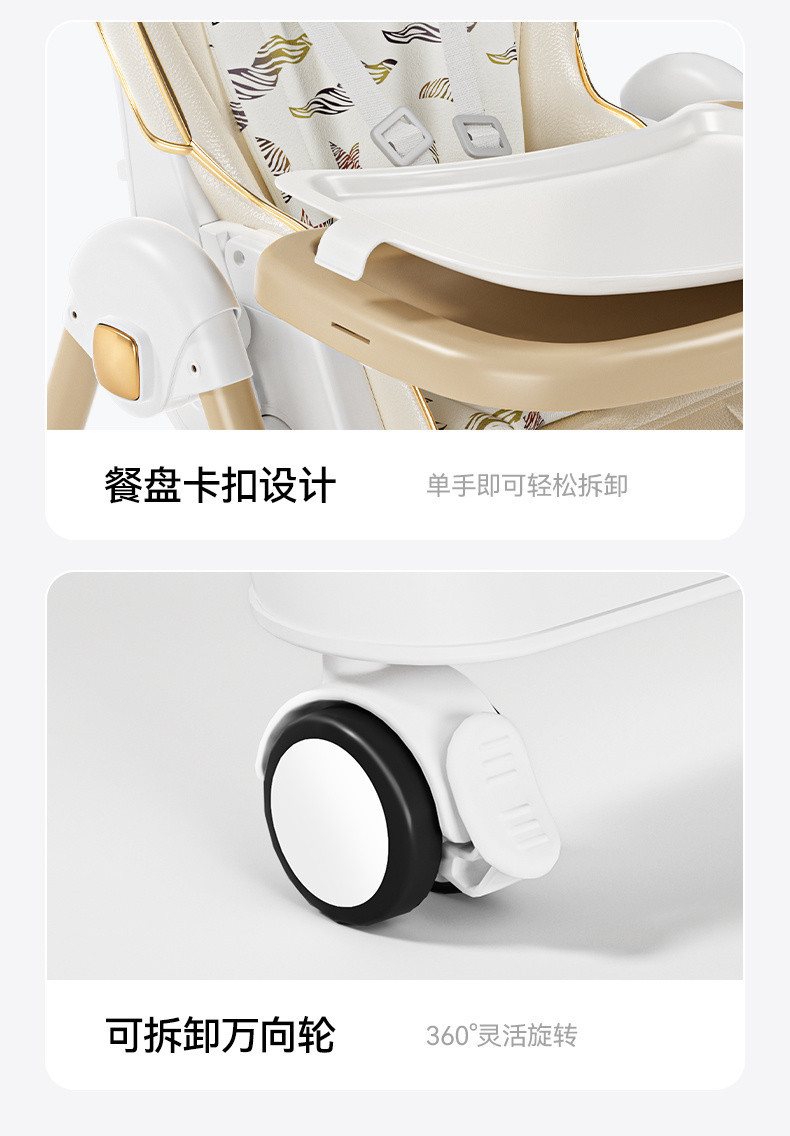 宝宝餐椅多功能可折叠家用便携婴儿吃饭餐桌座椅儿童摇摇椅子详情19