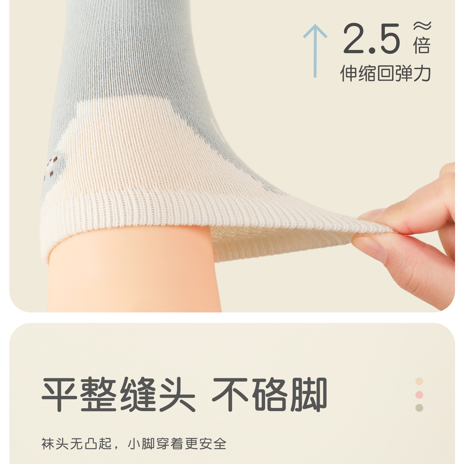 宝宝袜子秋季新品a类棉无骨卡通婴儿袜四双装儿童中筒袜不勒透气详情33