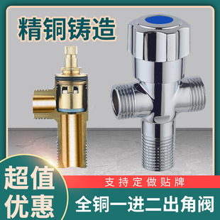 洗衣机水龙头批发全铜卫生间家用4分快开单冷龙头一进二出厂家详情8